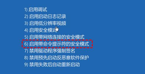 win11修復命令詳細介紹