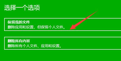 win11修復命令詳細介紹