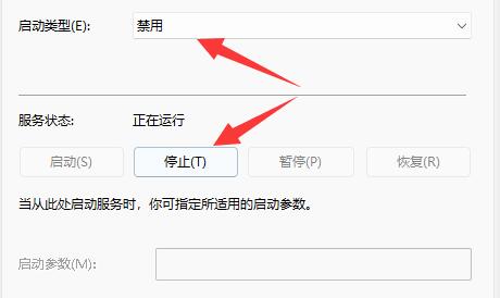 win11功能訪問管理器服務介紹