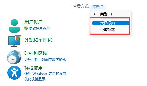 win11不管一段時間自動關機解決方法