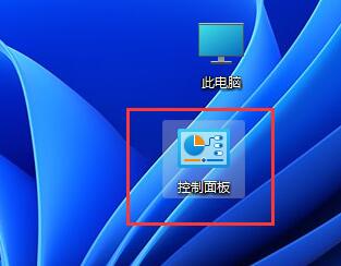 win11不管一段時間自動關機解決方法