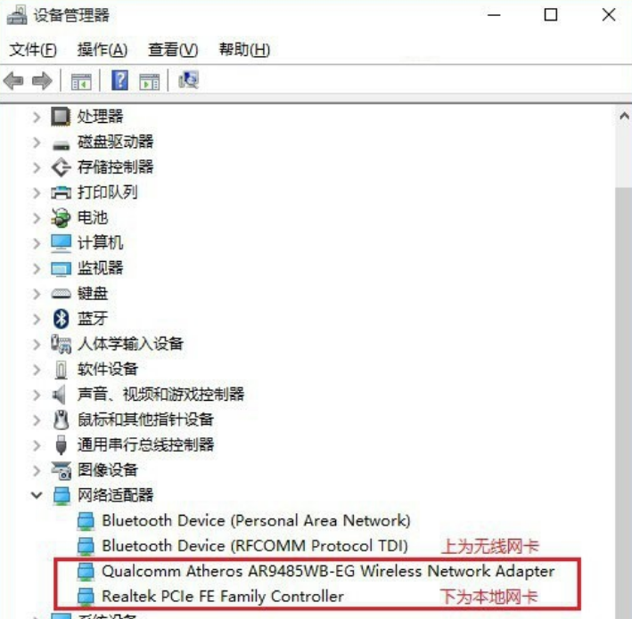 win10版本1903無法連接wifi無線網絡解決方法