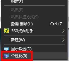 win10版本1903電腦任務(wù)欄變白色的修復(fù)方法