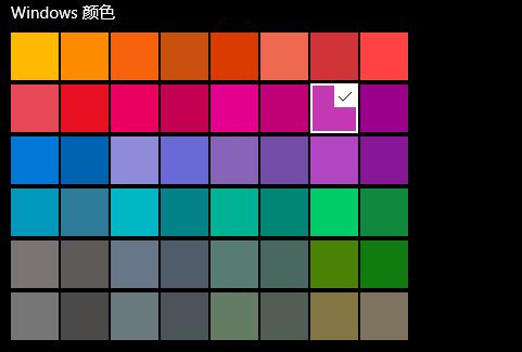win10版本1903電腦任務(wù)欄變白色的修復(fù)方法