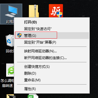win101903聲卡適合用哪個版本詳情