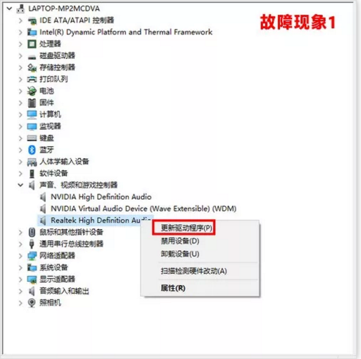 win101903聲卡適合用哪個版本詳情