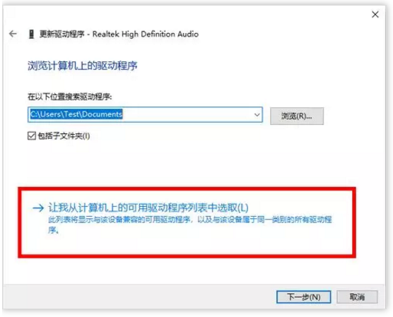 win101903聲卡適合用哪個版本詳情