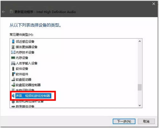 win101903聲卡適合用哪個版本詳情