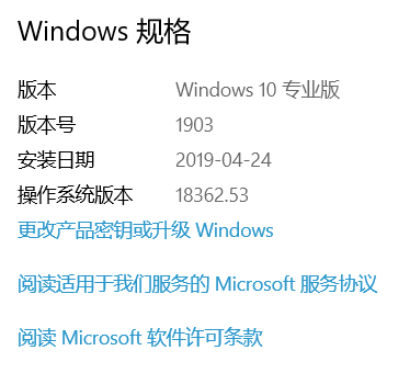 win10版本安裝1903設備尚未準備就緒的解決方法