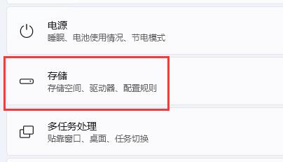 win11文檔刪除教程