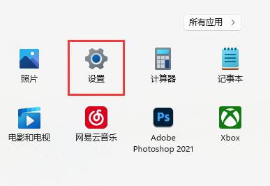 win11文檔刪除教程