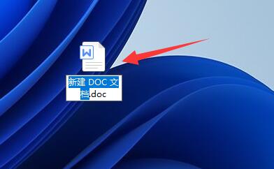 win11新建文檔教程