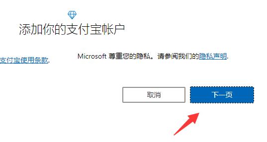 win11自帶office激活教程