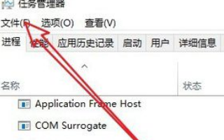 win101903重啟轉圈解決方法