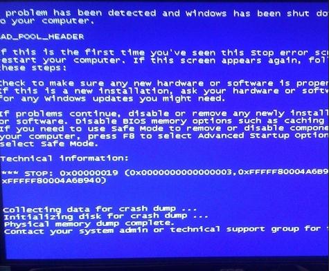 win101903重啟轉圈解決方法