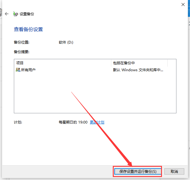 win101903最新版本更新失敗01900223的解決方法