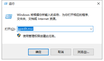 win101903安裝不了應用軟件程序解決方法