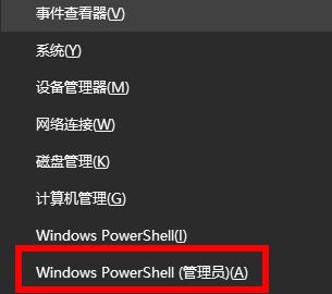 win10版本1903更新錯誤0x80004002解決方法