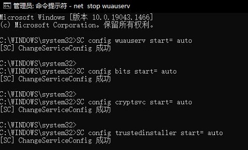 win101903更新安裝失敗解決方法