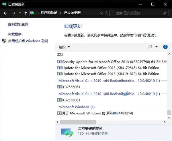 win101903沙盒怎么打開詳細教程