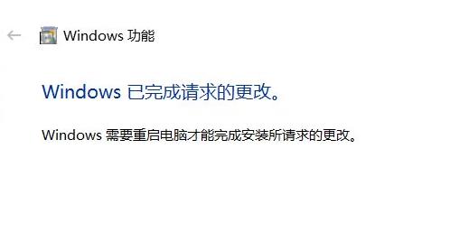 win101903沙盒怎么打開詳細教程