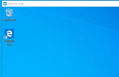 win101903沙盒怎么打開詳細教程