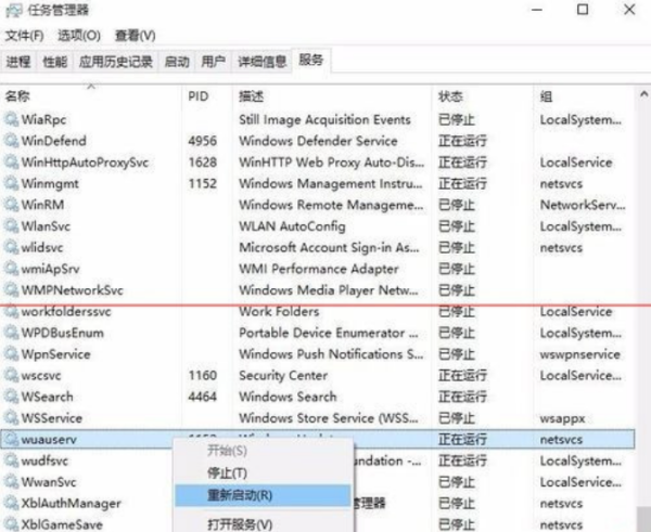 win101903更新卡在百分之0%解決方法