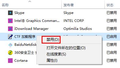 win101903系統夜間模式失效解決方法