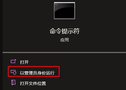 win101903更新錯誤0x800f081f解決方法