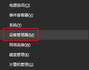 win101903更新黑屏解決方法