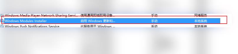 win10更新失敗無(wú)限重啟解決方法