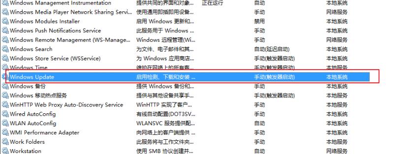 win10更新失敗無(wú)限重啟解決方法