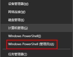 win10更新藍屏解決方法