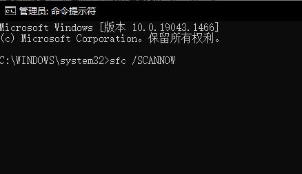 win10更新進(jìn)不了桌面解決教程
