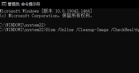 win10更新進(jìn)不了桌面解決教程