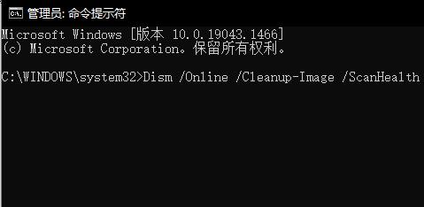 win10更新進(jìn)不了桌面解決教程