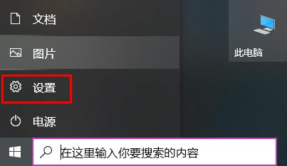 win10怎么更新系統(tǒng)