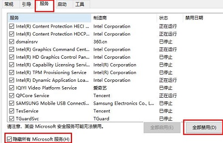win10更新錯誤0xc1900101失敗解決辦法