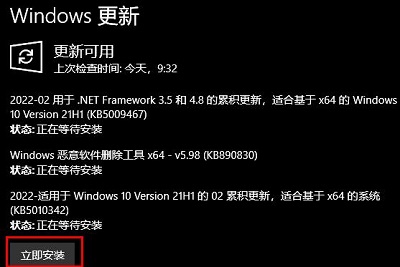 win10怎么更新系統(tǒng)