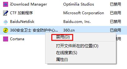 win10更新錯誤0xc1900101失敗解決辦法