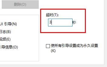 Win10更新后開機(jī)變得很慢
