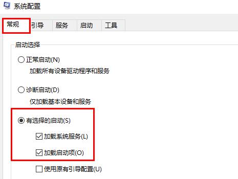 Win10更新后開機(jī)變得很慢