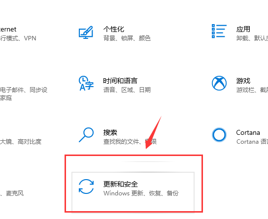 win10更新失敗解決方法