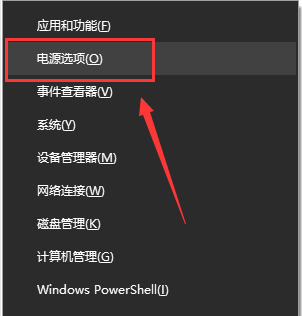 win10更新后無法進入桌面解決方法