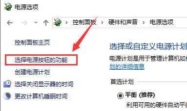 win10更新后無法進入桌面解決方法