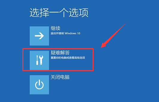 win10更新后藍屏解決方法