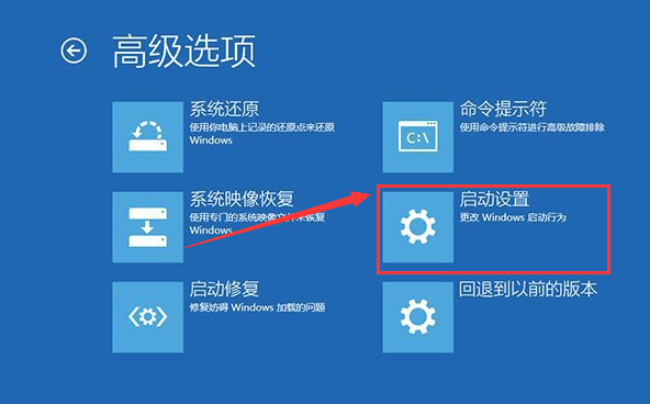 win10更新后藍屏解決方法