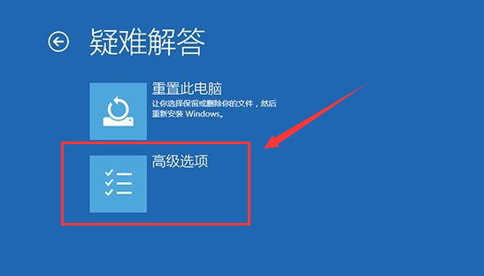 win10更新后藍屏解決方法