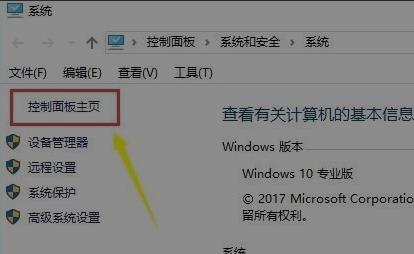 win10更新后輸入法沒了解決方法