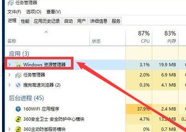 win10主題無法啟動解決方法